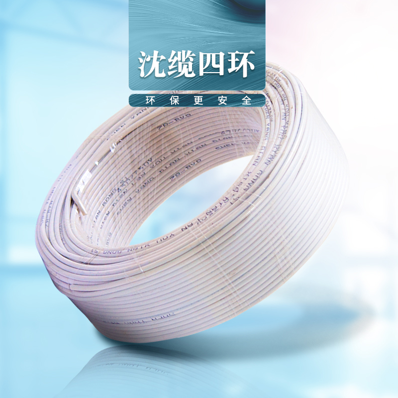 �����Ļ� 1о ZR-BV 1.5mm?-6mm?  ͭо������ϩ��Ե��ȼ����  ��ɫ����ɫ����ɫ����ɫ����ɫ����ɫ��˫ɫ