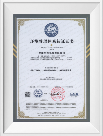 ��������ϵͳ��֤֤��