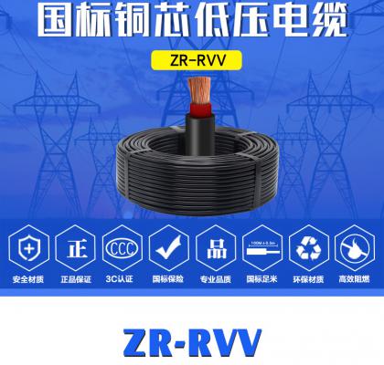 ZR-RVV 1о  1*16mm?-1*300mm? ����ͭо��ѹ����