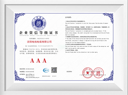 ��ҵ����Ʒ��֤��