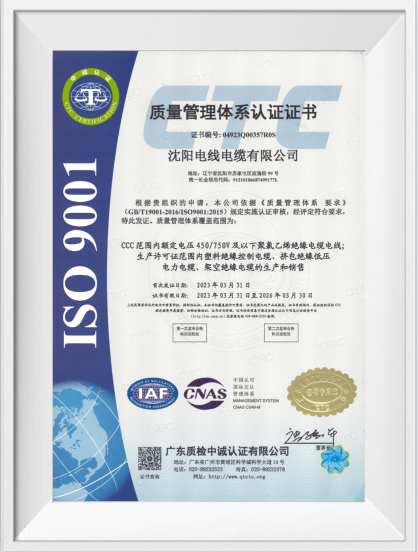 ��������ϵͳ��֤֤��