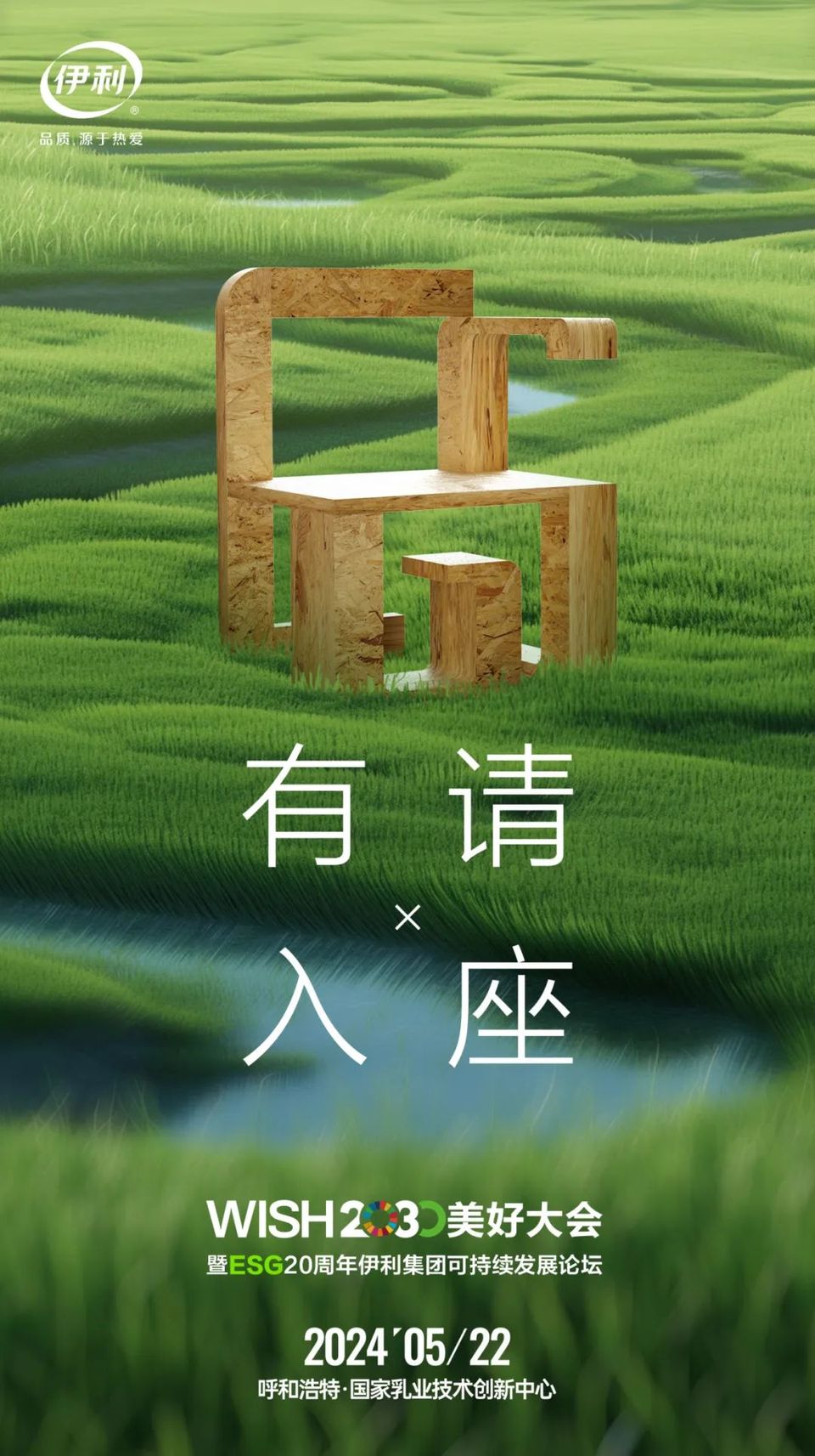 1725873045603751249